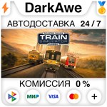 Train Simulator Classic +ВЫБОР STEAM•RU ️АВТО 0%