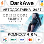 CRISIS CORE –FINAL FANTASY VII– REUNION +ВЫБОР ️АВТО