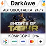 Ghosts Of Tabor STEAM•RU ️АВТОДОСТАВКА 0% КАРТЫ