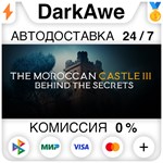 The Moroccan Castle 3 : Behind The Secrets STEAM ️АВТО
