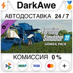 Farming Simulator 22 - Göweil Pack DLC STEAM ️АВТО
