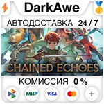 Chained Echoes STEAM•RU ️АВТОДОСТАВКА 0% КАРТЫ
