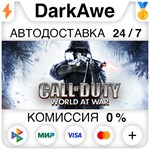 Call of Duty: World at War STEAM•RU ️АВТОДОСТАВКА 0%