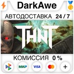 THNT STEAM•RU ️АВТОДОСТАВКА 0% КАРТЫ