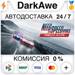 Need for Speed™ Rivals: Complete Edition STEAM ️АВТО