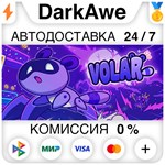 Volar STEAM•RU ️АВТОДОСТАВКА 0% КАРТЫ