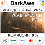 Zombie Watch 2 STEAM•RU ️АВТОДОСТАВКА 0% КАРТЫ