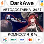 XenoWorld ~The Rondeau of Astra~ STEAM•RU ️АВТО 0%