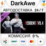 Resident Evil 4 Leon & Ashley Costumes: 'Romantic' ️
