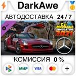 Car Mechanic Simulator 2021 - Mercedes Remastered DLC