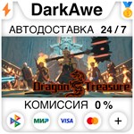 Dragon's Treasure STEAM•RU ️АВТОДОСТАВКА 0% КАРТЫ