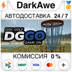 Disc Golf : Game On STEAM•RU ️АВТОДОСТАВКА 0% КАРТЫ
