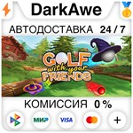 Golf With Your Friends +ВЫБОР STEAM•RU ️АВТОДОСТАВКА