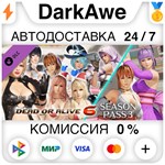 DOA6 Season Pass 3 DLC STEAM•RU ️АВТОДОСТАВКА 0%