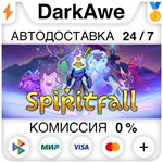 Spiritfall STEAM•RU ️АВТОДОСТАВКА 0% КАРТЫ