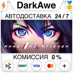 ANNO: Mutationem +ВЫБОР STEAM•RU ️АВТОДОСТАВКА 0%