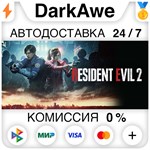 RESIDENT EVIL 2 / BIOHAZARD RE:2 +ВЫБОР ️АВТО 0%