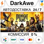Marvel's Midnight Suns +ВЫБОР STEAM•RU ️АВТО 0%