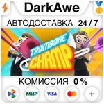 Trombone Champ STEAM•RU ️АВТОДОСТАВКА 0% КАРТЫ