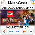 LEGO Harry Potter: Years 5-7 STEAM•RU ️АВТО 0%