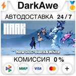 HAAK STEAM•RU ️АВТОДОСТАВКА 0% КАРТЫ