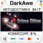 Crime Cities STEAM•RU ️АВТОДОСТАВКА 0% КАРТЫ