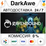 Ravenbound STEAM•RU ️АВТОДОСТАВКА 0% КАРТЫ