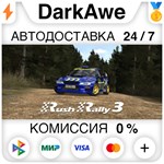 Rush Rally 3 STEAM•RU ️АВТОДОСТАВКА 0% КАРТЫ