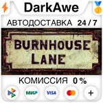 Burnhouse Lane STEAM•RU ️АВТОДОСТАВКА 0% КАРТЫ