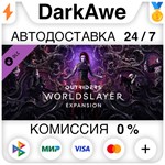 OUTRIDERS WORLDSLAYER UPGRADE STEAM•RU ️АВТО 0%