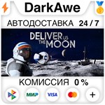 Deliver Us The Moon STEAM•RU ️АВТОДОСТАВКА КАРТЫ 0%