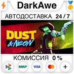 Dust & Neon STEAM•RU ️АВТОДОСТАВКА 0% КАРТЫ
