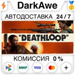 DEATHLOOP +ВЫБОР STEAM•RU ️АВТОДОСТАВКА 0% КАРТЫ