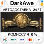Dungeon Alchemist STEAM•RU ️АВТОДОСТАВКА КАРТЫ 0%