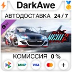 CarX Drift Racing Online - New Style 2 DLC STEAM ️АВТО