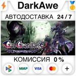 Grim Guardians: Demon Purge STEAM•RU ️АВТО 0% КАРТЫ