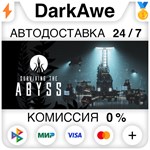 Surviving the Abyss STEAM•RU ️АВТОДОСТАВКА 0% КАРТЫ