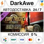 Euro Truck Simulator 2 - Going East! STEAM ️АВТО 0%