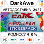 CarX Drift Racing Online - New Year Sticker Pack ️АВТО