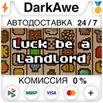 Luck be a Landlord +ВЫБОР STEAM•RU ️АВТОДОСТАВКА 0%