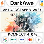 WILD HEARTS™ +ВЫБОР STEAM ️АВТОДОСТАВКА 0%