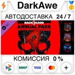 Back 4 Blood Annual Pass DLC STEAM•RU ️АВТО 0% КАРТЫ