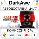 Homefront STEAM•RU ️АВТОДОСТАВКА 0% КАРТЫ