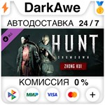 Hunt: Showdown - Zhong Kui STEAM•RU ️АВТОДОСТАВКА 0%