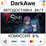 7 Sins : Lost in Labyrinth STEAM•RU ️АВТОДОСТАВКА 0%