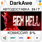 SEX HELL +ВЫБОР STEAM•RU ️АВТОДОСТАВКА 0% КАРТЫ
