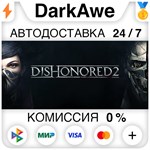 Dishonored 2 +ВЫБОР STEAM•RU ️АВТОДОСТАВКА 0% КАРТЫ
