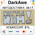 Battle Ram STEAM•RU ️АВТОДОСТАВКА 0% КАРТЫ