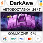 The Maw +ВЫБОР STEAM•RU ️АВТОДОСТАВКА 0% КАРТЫ