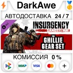 Insurgency: Sandstorm - Ghillie Set DLC STEAM ️АВТО